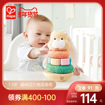 Hape fun back force rabbit tail pile tower stacked music Baby Childrens beneficial intelligence toys game pile music stack music stack