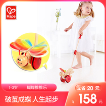 Hape trolley toy single pole push music Butterfly Baby toddler toy 1-3 year old boy girl wooden