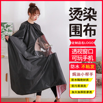Hair salon special waterproof fabric Barbershop Hair hot dye fabric Baking hair dye black fabric Transparent mobile phone fabric