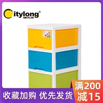 Xi Tianlong fashion chest of drawers Plastic finishing cabinet Childrens wardrobe storage cabinet Storage cabinet thickened large size