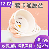 Plastic small washbasin small medium mini home baby baby cute cartoon washbasin feminine part student dormitory