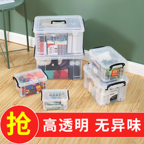 Mini storage box thickening transparent plastic storage box small toy building block classification storage box environmental protection