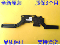 Suitable for Dell XPS15 9550 5510 Radiator AT1BG0010C0 Heat pipe CN-0HYY21