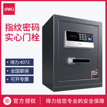 Del 4072 safe 60cm smart fingerprint electronic password key safe all steel household safe deposit box