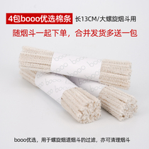 booo Long s pipe Long s pipe bigben accessories Do not love not easy to lose hair Filter cotton strips