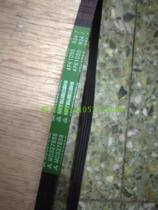 Suitable for BAIC Luba Road Ba 2400 486QE booster pump belt engine belt