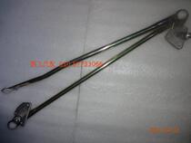 Suitable for BAIC Luba Road tyrant wiper linkage lever wiper arm wiper motor tie rod linkage lever