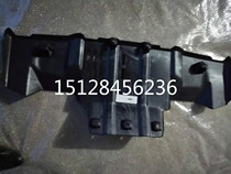 BAIC Beijing Automobile bj40plus BJ40PLUS Engine Lower Guard Plate Water Tank Lower Bottom Protection Plate Original Factory