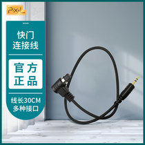 Color SLR camera shutter cable line line straight TW-283 T8 T3 T9