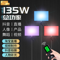 (Special for shooting) color P50 photography light led fill light indoor portrait professional lighting lamp still life food clothing jewelry live light portable soft light Film and Television outdoor always light