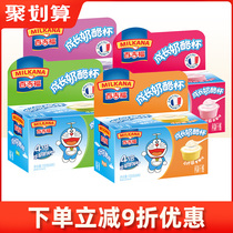 100 Giffo growing cheese 16 cup children healthy nutrition casual snacks ready-to-eat cheese baby stick cheese