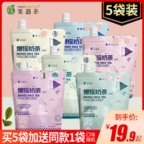  Fruit tea Burst shake milk tea Bag Assam shake Net celebrity Hand shake Thai Hong Kong-style instant hot drink Brewing drink
