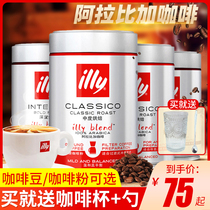 Original imported illy coffee powder Italian coffee beans fresh roasted freshly ground coffee powder canned American coffee powder