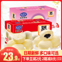 Hong Kong Rong steamed cake 900g milk cake snacks hand-torn bread breakfast snack pastry gift box