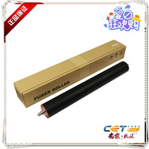 Sharp 283N 363U 453U 503U fixing lower roller lower fluorine clad roller Beijing Zhongheng CET brand
