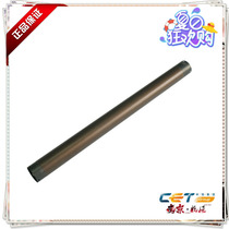 Kyocera KM 3035 upper roller 4035 conductive roller 4035 upper fixing roller 5035 Beijing Zhongheng CET brand
