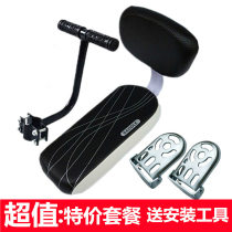 Bicycle back seat cushion with backrest Bicycle child seat Bicycle rear handle shelf Manned thickened cushion