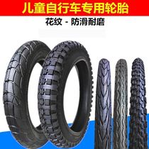 Childrens bicycle tire 12 14 16 18 20 inch × 2 125 × 1 75 single baby carriage accessories inner and outer tire