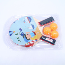 Ping-pong racket set Samsung beginner finished straight shot horizontal shot childrens primary school students double shot new listed