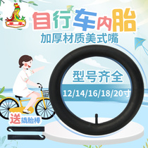 Children bicycle inner tube 12 14 16 18 20 inch 1 75 2 125 2 4 stroller tire accessories