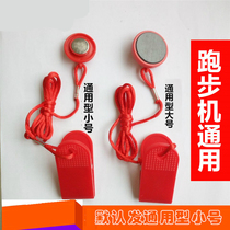 Shuhua treadmill safety lock magnet universal emergency stop switch start keychain round magnet accessories