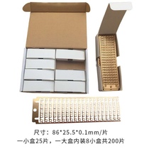 SMT in a row of copper buckle stapler carton plastic box packaging patch special 200 pieces per box 4000PCS