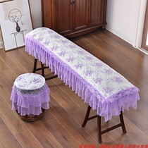 Dunhuang guzheng cover dust cover padded thick quilted lace embroidery color purple cloth cover Guzheng cover towel