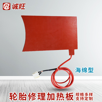 Tire repair heating plate vulcanizer heating plate tire repair tool full silicone fire repair machine heat patch heating plate