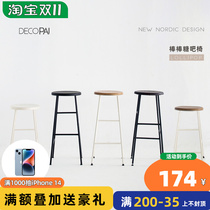 Nordic bar chair wrought iron high stool home island chair outdoor cafe modern minimalist high stool bar chair