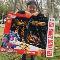 Hand-made King Kong robot model Childrens toy mask Optimus Chariot Wasp deformation agency school gift box