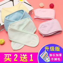  Hair band face wash cleansing velcro thickening beauty salon special hair towel mask makeup hair towel headgear