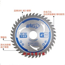Lei rhino carbide woodworking circular saw blade 4 inch 7 inch 9 inch 10 inch 12 inch wood angle grinder table saw cutting machine