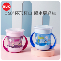 NUK imported baby mini magic cup with handle childrens Cup 360 degree drinking cup leak-proof 160ml
