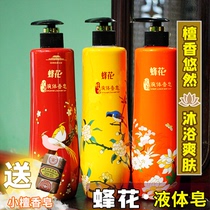 Shanghai bee flower liquid soap Bath type 500 grams sandalwood soap Bath liquid Shower gel Bath liquid cool
