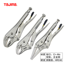 Japan's Tajima Tools Hercules Straight-mouth Round-mouth Sharp-mouth Pliers Multifunctional Fast Clamp Fixing Clamp Clamp