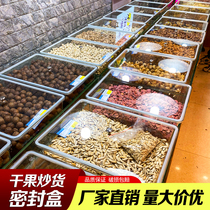 Supermarket Display Case Transparent Display Case Bulk Loose Weighing SNACK SHELF SHOW STAND SHOW DESK DISPLAY CABINET HEM GOODS BOX