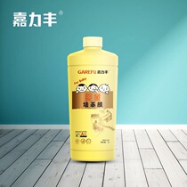 Jialifeng baby Wall base film childrens room wallpaper wall cover base film France A certification has anti-counterfeiting