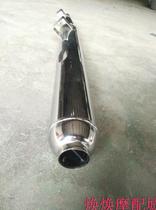  Suitable for two-stroke Southern 125 exhaust pipe muffler muffler retro modification
