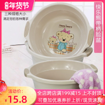 Shunmei household washbasin large thick washbasin with handle plastic basin non-slip handle washing basin