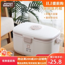 Jianan medicine box medical kit household size large and small large capacity medical box portable storage box emergency medicine box home equipment