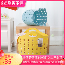 Juvenilong plastic large dirty clothes basket portable Japanese dirty clothes storage basket dirty clothes basket toys and sundries finishing basket