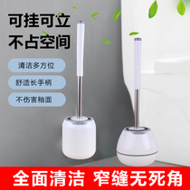 New art Toilet Brush Clean Brush plastic free of perforated long handle Home No dead angle toilet brush Soft Mao