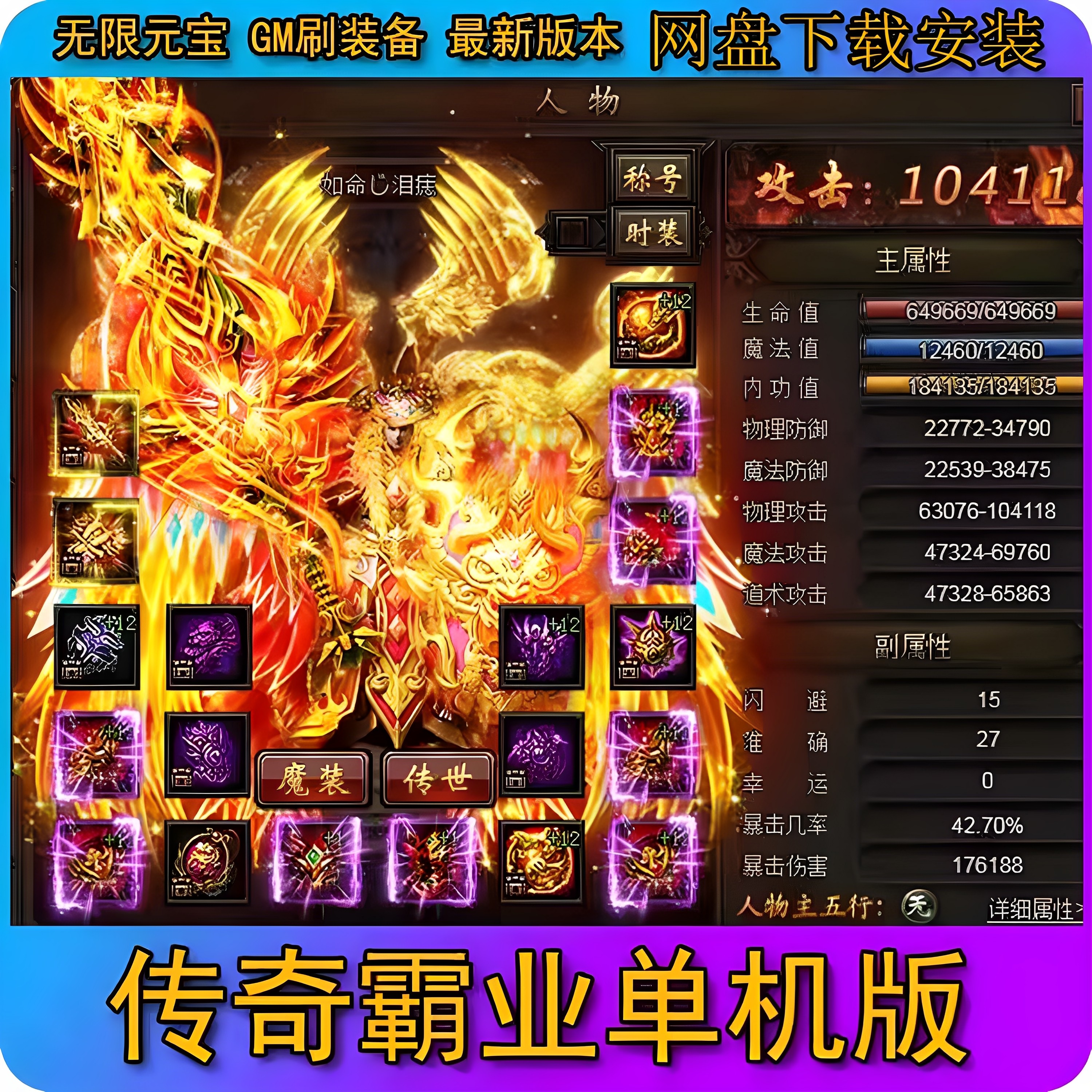 战争号令：地狱之门》东线MOD怎么修改？Call to Arms编辑器使用指南来了_游戏大全_淘宝游戏网, image size:3000x3000