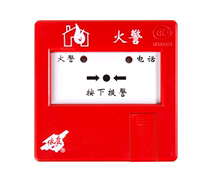 Yiai hand newspaper J-SAP-EI6021N manual fire alarm button with telephone jack