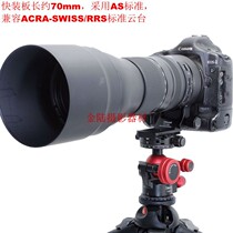 IS-TA1560 Tamron SP 150-600mm F5-6 3 G2 A022 lens jiao jia huan stand base