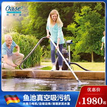Ou Arthur fish pond suction machine swimming pool underwater vacuum cleaner cleaning large suction suction mud pump pool fish manure suction device