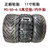 Zhengxin tire 90 65-6 5 vacuum tire 11 inch inner tube outer tire electric car trot thickened pneumatic tire