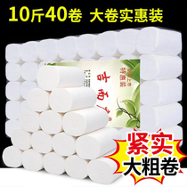 Ji Kang Yuan raw wood pulp 10 KG 40 rolls of toilet paper wholesale household paper towel toilet roll paper toilet paper