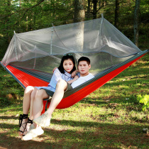 Outdoor single double parachute cloth with mosquito net hammock Light anti-mosquito mesh hammock Camping air tent