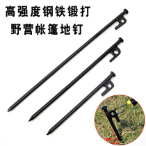 High strength Ding outdoor camping tent nail thickened extended canopy fixing rod windproof camp nail accessories